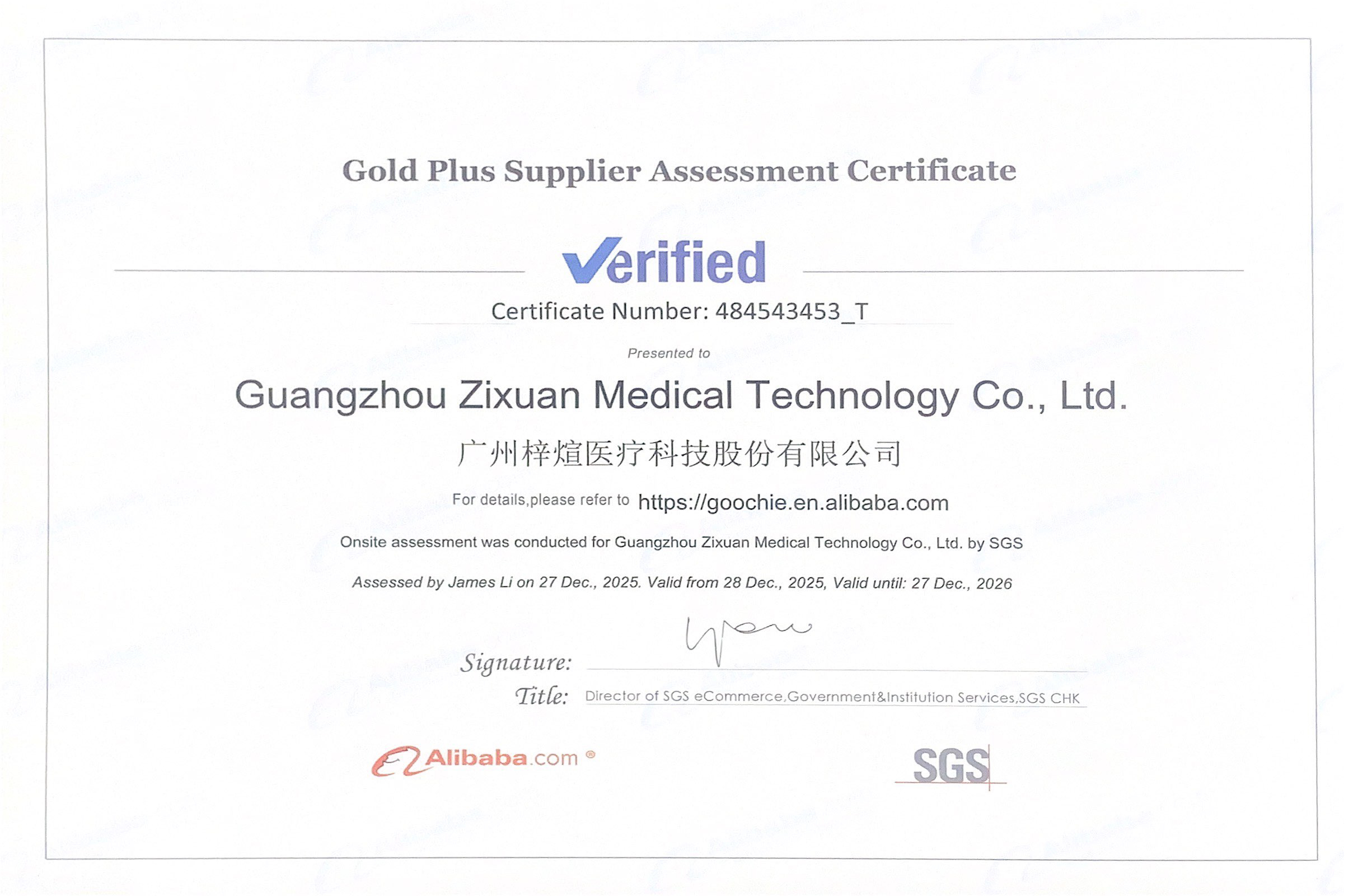SGS Certificate